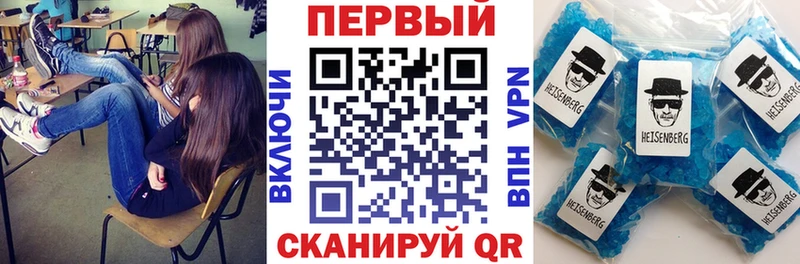 Купить где  Артёмовск  АМФ 97% 