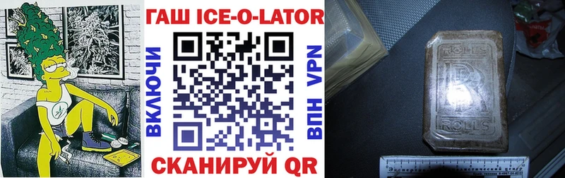 Купить закладки  Артёмовск  Гашиш hashish 