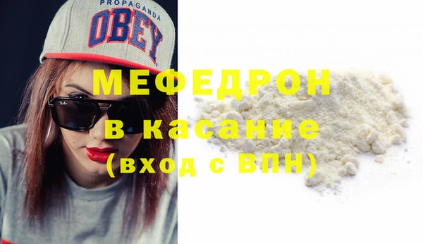 мефедрон мука Козельск