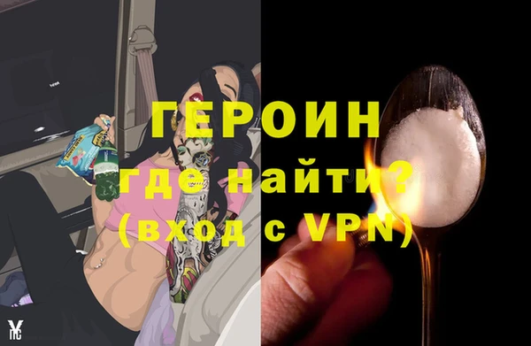 прущая мука Козловка