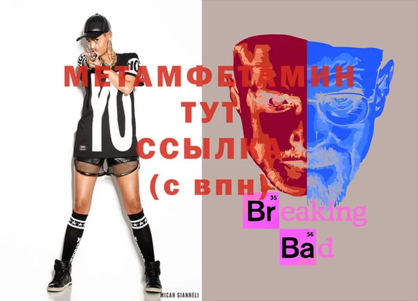 мефедрон мука Козельск