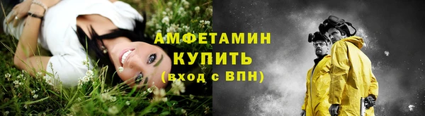 прущая мука Козловка