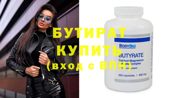 прущая мука Козловка