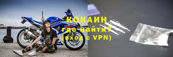 мефедрон мука Козельск