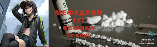 мефедрон мука Козельск