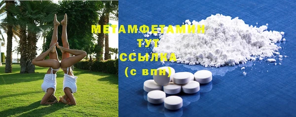 мефедрон мука Козельск
