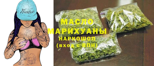мефедрон мука Козельск