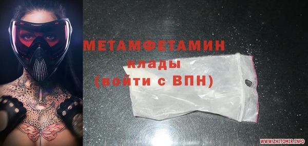 прущая мука Козловка
