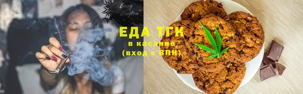 мефедрон мука Козельск