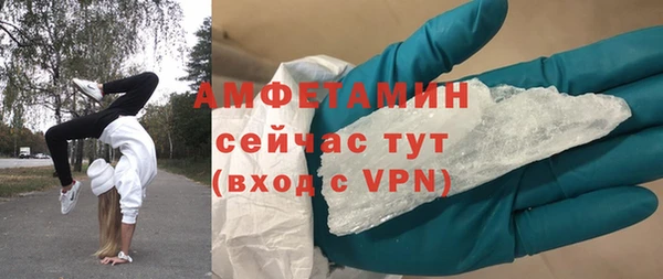 прущая мука Козловка