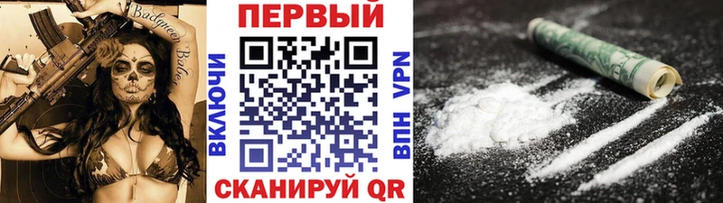 Метамфетамин кристалл  Купить закладки  Артёмовск 