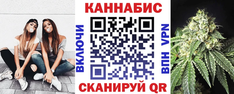 Каннабис индика  Купить  Артёмовск 